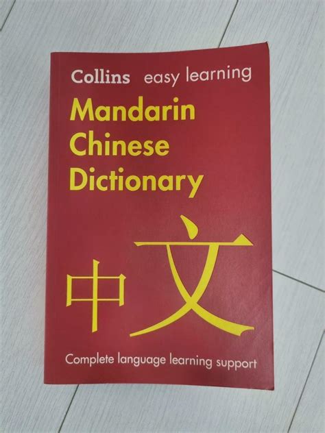 大權在握|大權在握 [Revised Mandarin Chinese Dictionary]